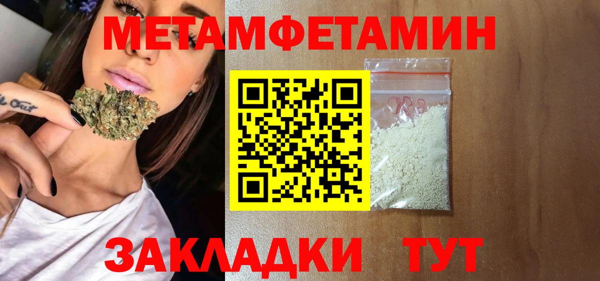 Марихуана  Гашиш  Вход с VPN  Ставрополь  Мефедрон  