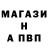 ТГК концентрат Vovan Strong