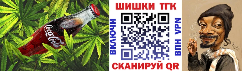 KRAKEN сайт  Ставрополь  Печенье с ТГК конопля 