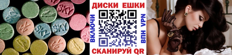 Экстази Philipp Plein  где купить наркоту  Ставрополь 