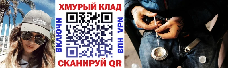 ГЕРОИН афганец  как найти закладки  Ставрополь 
