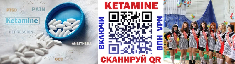 Кетамин ketamine  Ставрополь 