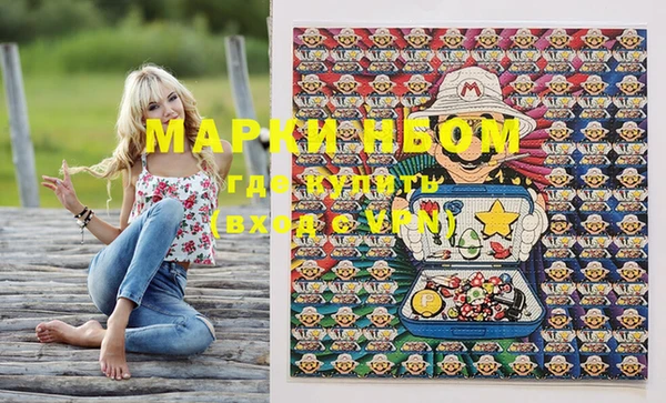 мескалин Фурманов