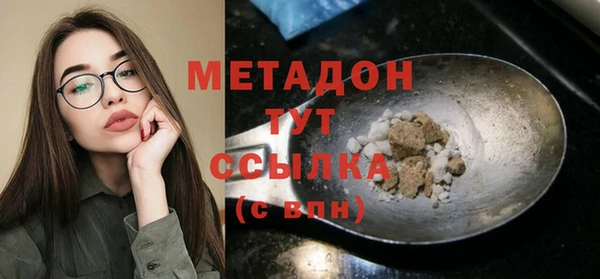 героин Хадыженск