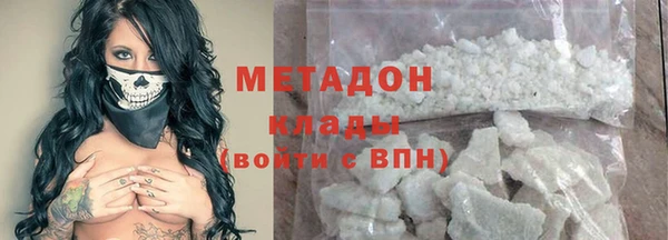бутират Ханты-Мансийск