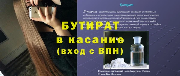 мескалин Фурманов