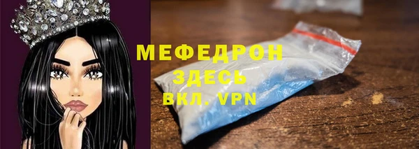 мескалин Фурманов