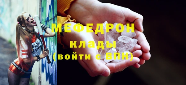 мескалин Фурманов