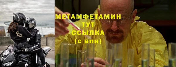бутират Ханты-Мансийск