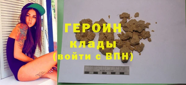 бутират Ханты-Мансийск
