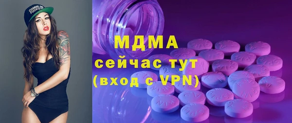 бутират Ханты-Мансийск