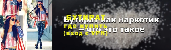 мескалин Фурманов