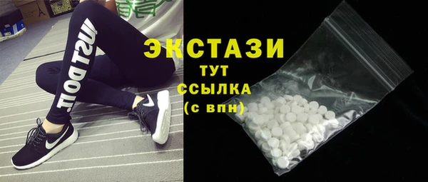 марки lsd Мещовск