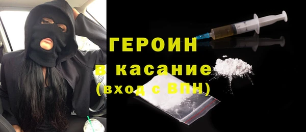 бутират Ханты-Мансийск