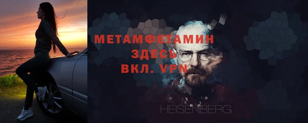 мескалин Фурманов