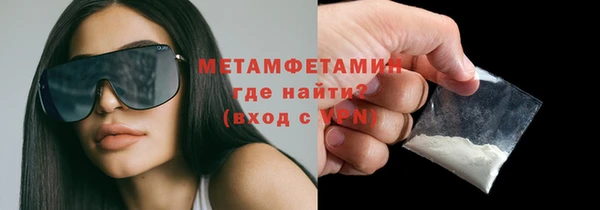 мескалин Фурманов