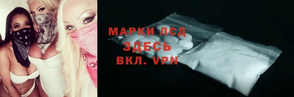 мескалин Фурманов