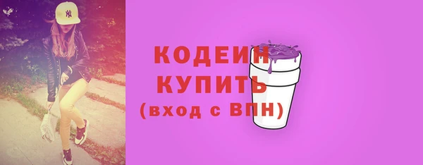 мескалин Фурманов