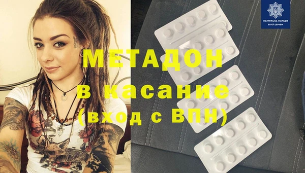 героин Хадыженск