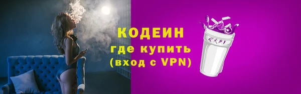 мескалин Фурманов