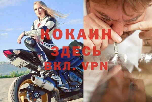 героин Хадыженск