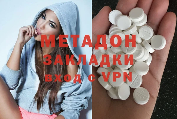 бутират Ханты-Мансийск