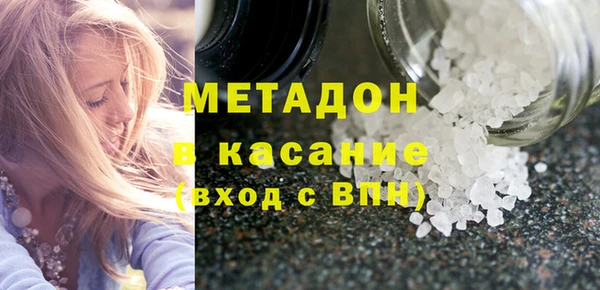 героин Хадыженск