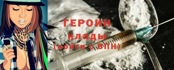 героин Хадыженск