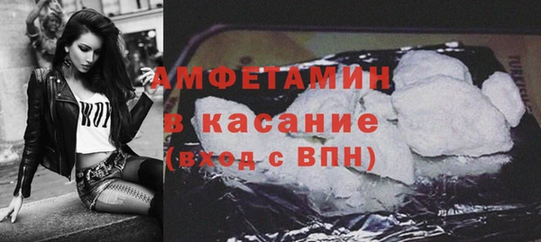 мескалин Фурманов