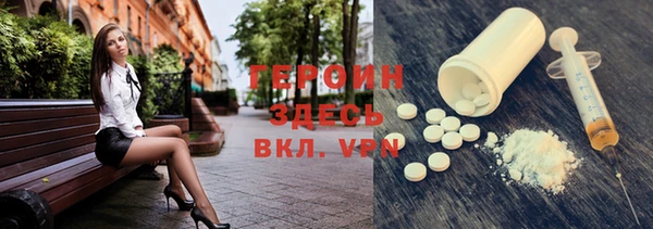 мескалин Фурманов