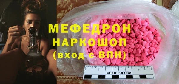 бутират Ханты-Мансийск