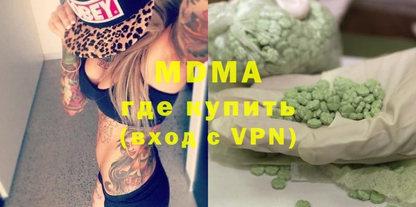 мескалин Фурманов