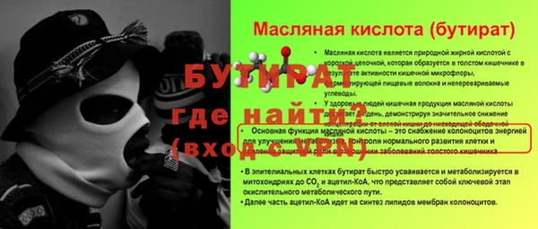героин Хадыженск