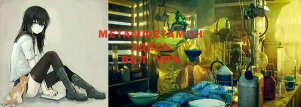 мескалин Фурманов