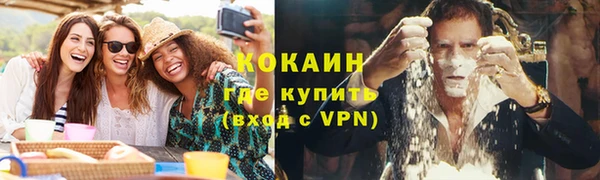 бутират Ханты-Мансийск