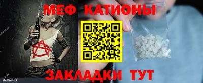 прущие крисы Камышлов