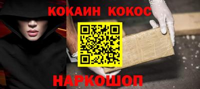 jwh Кандалакша