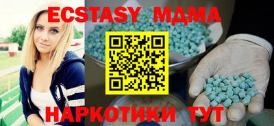 ALPHA-PVP Конаково