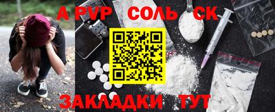 jwh Кандалакша