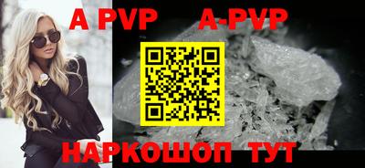 прущие крисы Камышлов