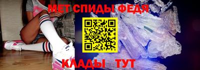 прущие крисы Камышлов