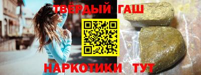 прущая мука Канаш