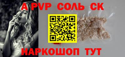 прущие крисы Камышлов