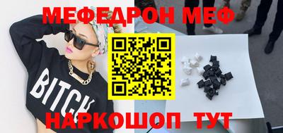 прущие крисы Камышлов