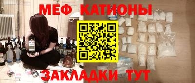 прущие крисы Камышлов