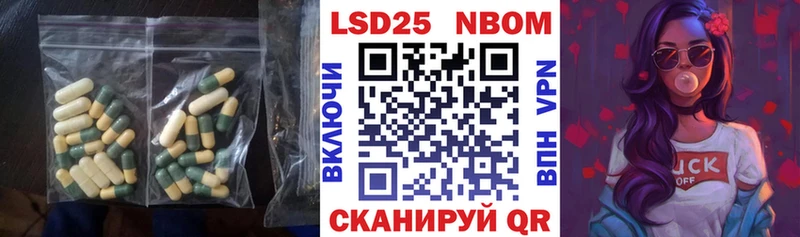 ЛСД экстази кислота  купить  сайты  Ставрополь 