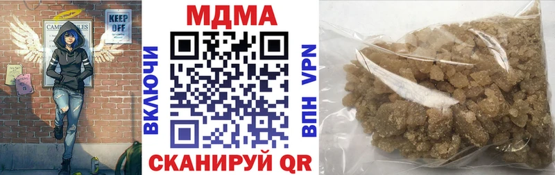 мега   Ставрополь  MDMA кристаллы 