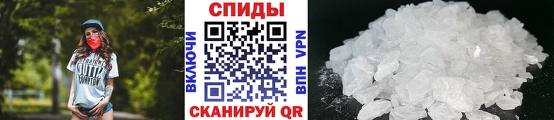 МЕТАМФЕТАМИН мет  mega онион  Ставрополь 