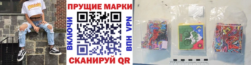 Марки 25I-NBOMe 1,5мг Ставрополь