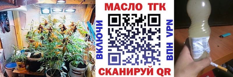 ТГК Wax  mega tor  Ставрополь 